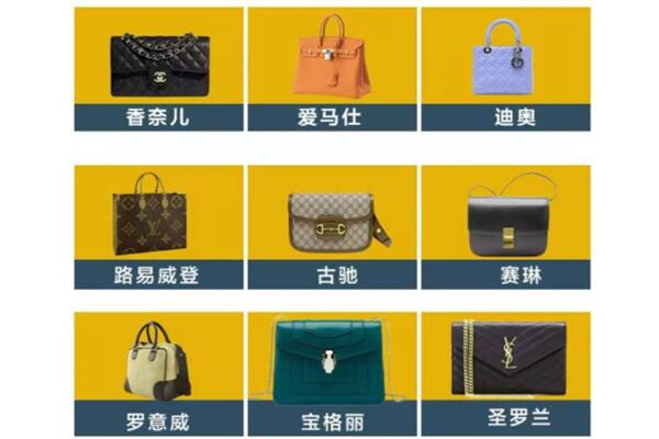 盐城射阳县回收品牌包包